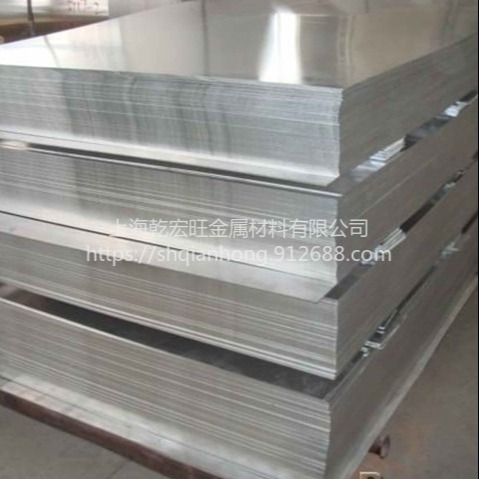 乾宏旺  2219西南铝  2219美国铝  航空铝  具有良好的可成型性、可焊接性、 .强度高等