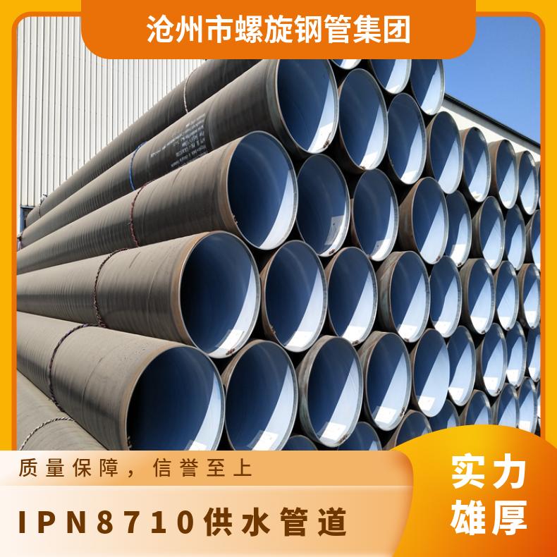 焊缝钢管 L245 PSL1 X42输气管道 3层聚乙烯涂层 D355.6*6.3 D1016*12沧螺出口海外
