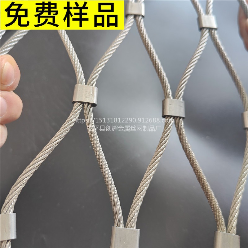 创辉墙体脱落安全防护编织拉绳柔性钢丝绳网