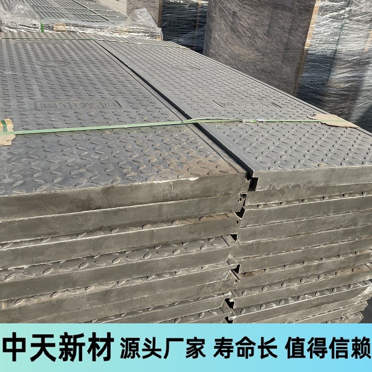 中天新材 宁夏复合电缆沟盖板 隧道盖板 卡槽式 防滑抗压 可定制