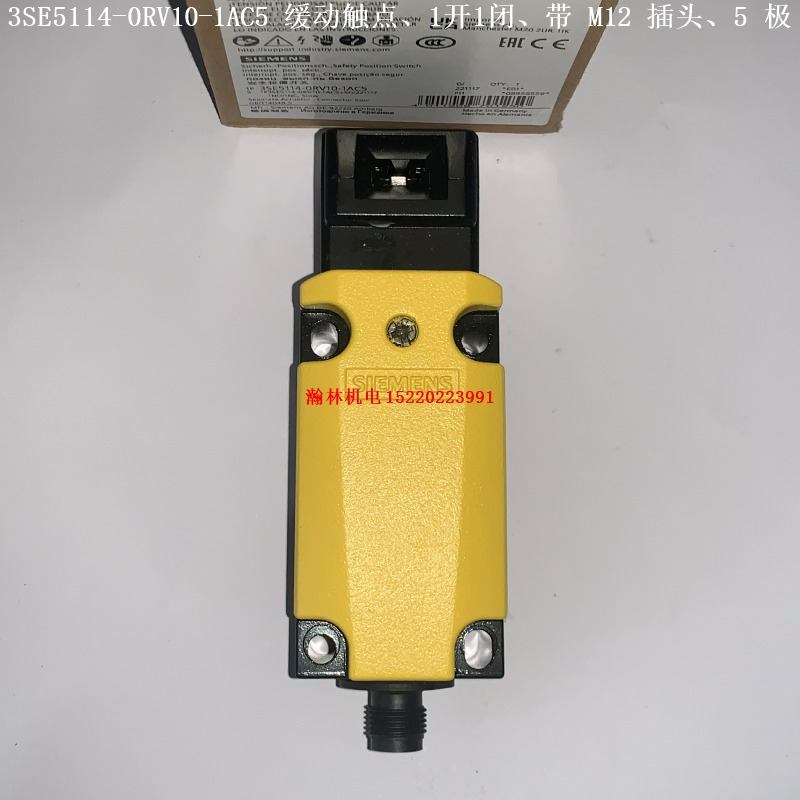 3SE5114-0RV10-1AC5 3SE5114-0QV10-1AE1 西门子机械式安全开关 缓动触点、带M12插头