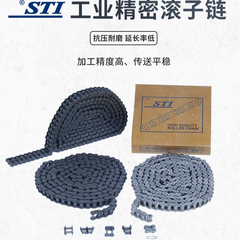STI单排传动链条08A碳钢材质单排链条RC40-1R 短节距 滚子链 抗拉耐磨图片