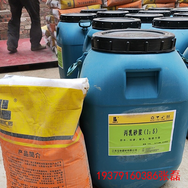 武汉灌浆料厂家水下抗分散灌浆料耐高温灌浆料水性环氧砂浆