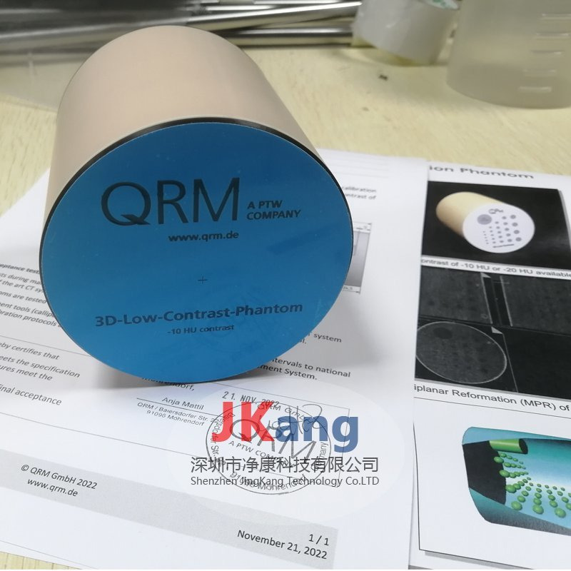 QRM-3DLC 3D低对比度体模
