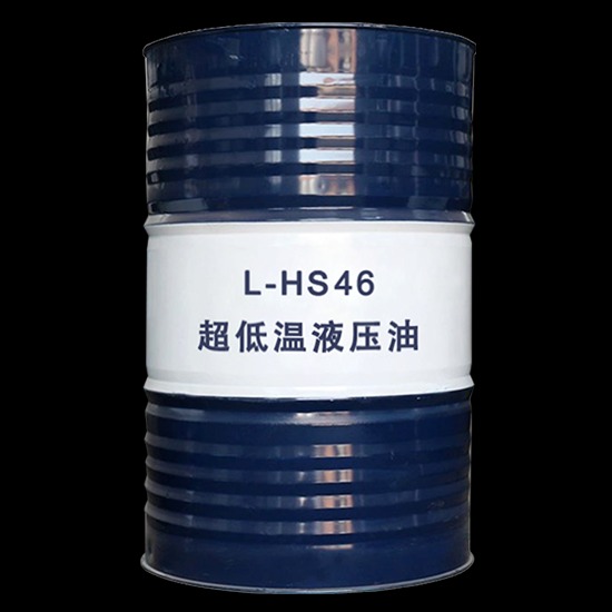 昆仑L-HS46超低温液压油