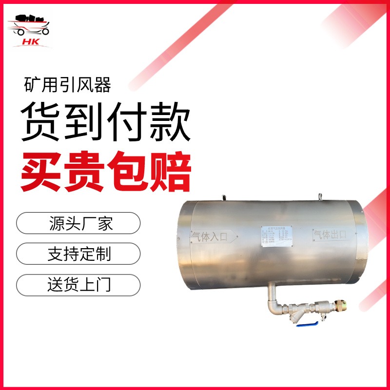 喷雾型瓦斯稀释器 安全可靠 性能稳定 ZYX-200喷雾型瓦斯稀释器
