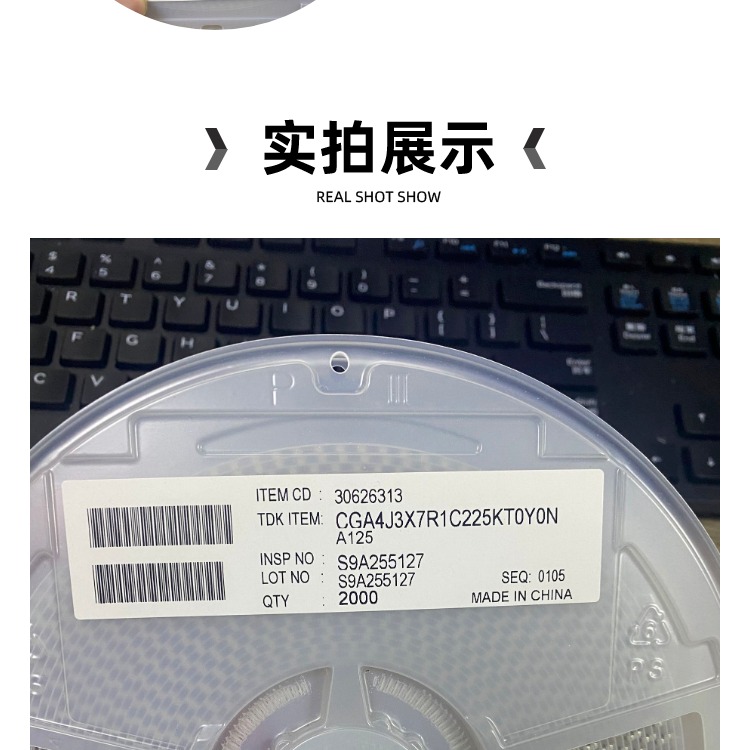 中国厂家直销贴片高压电容  GRM32DR72J473KW01L