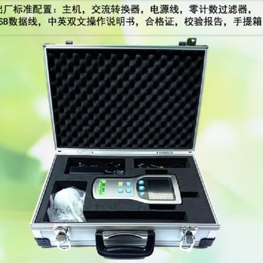 台湾泰仕TES-5200空气检测仪/PM2.5分析仪/粒子计数器型号:TES-5200库号：M375957