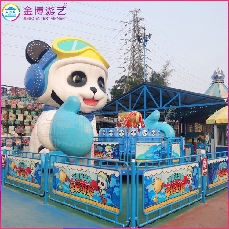 室外游乐场游乐设施 金博游艺18座幸福熊猫游乐设备价目表