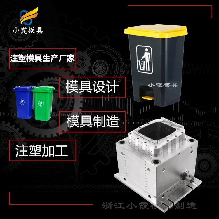 台州市黄岩小霞模具有限公司-560升垃圾桶塑料模具 -模具加工图片