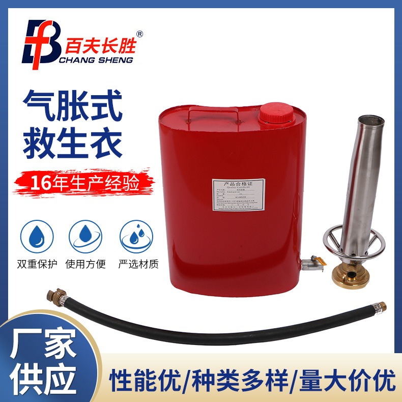 厂家批发手提泡沫装置 消防器材 空气泡沫 消防泡沫桶