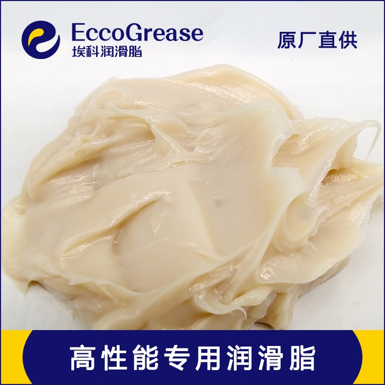 低温轴承润滑脂EccoGreaseLB60-2