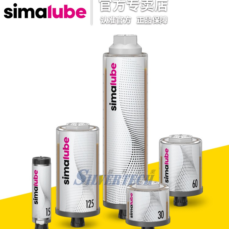 瑞士森马simalube进口全自动注油器SL00-15ML 空杯单点式注油器