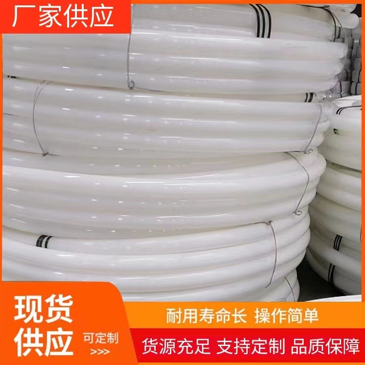 pe自来水管 白色PE管 塑料穿线给水管聚乙烯厂家现货 32 40 50 63 65