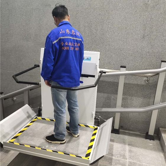 斜坡运行升降平台 无障碍升降平台 江城区升降设备爬楼电梯