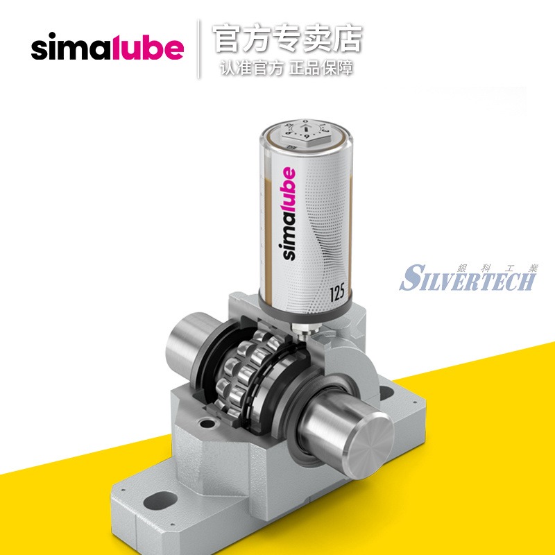simalube森玛 食品机械专用油脂 单点式自动注油器SL10-15ML瑞士制造
