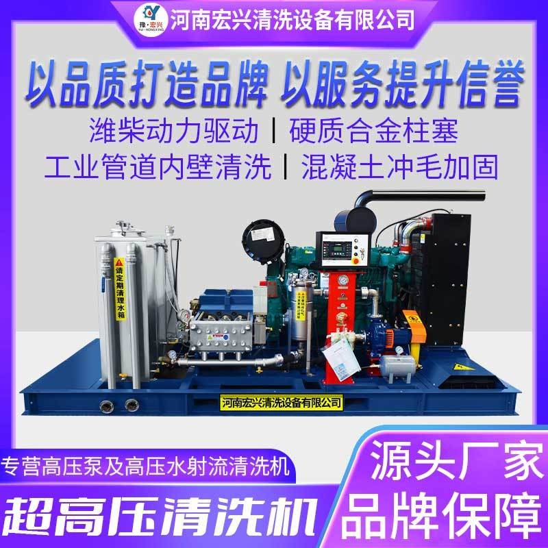 工业级酒精化工厂冷凝器高压清洗机 船舶除垢箱式可移动超高压清洗机HX-2503