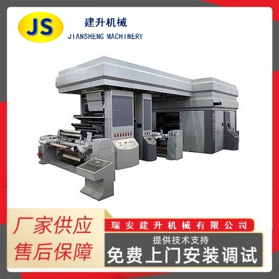 YTC4-1000 四色1000卫星式柔版印刷机 柔版编织袋印刷机