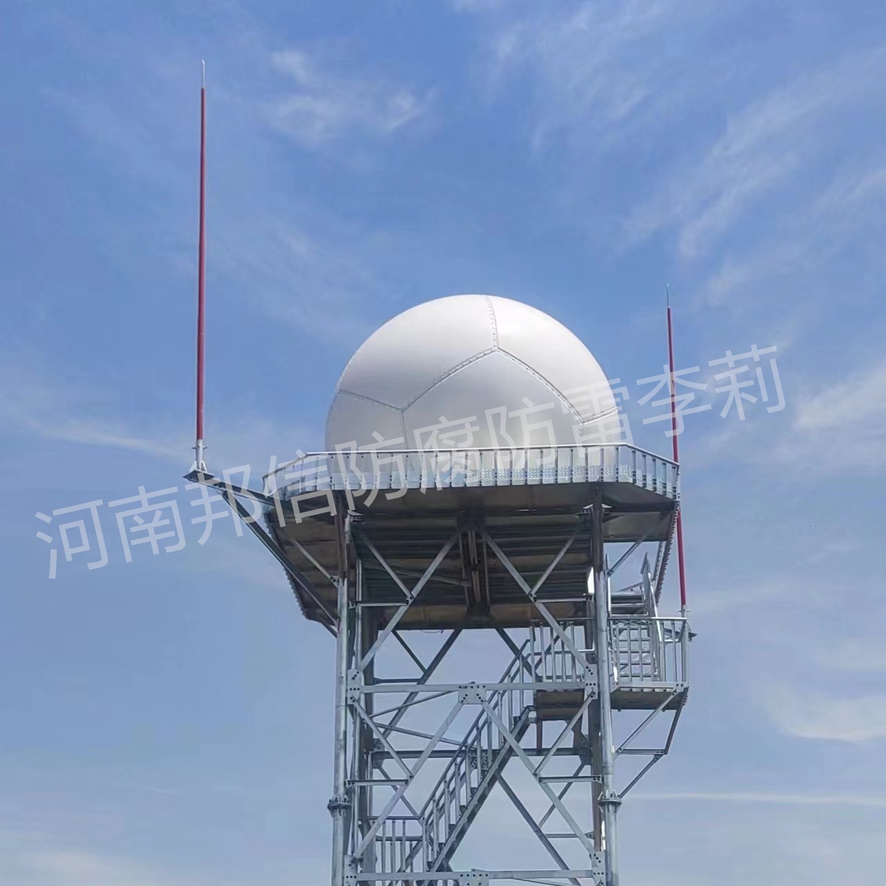 玻璃钢避雷针 雷达站气象观测站抗干扰接闪杆 雷达站防雷施工