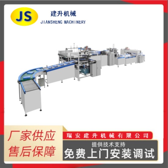 JT-1400全自动令纸包装机 a4复印纸复写纸自动包装机