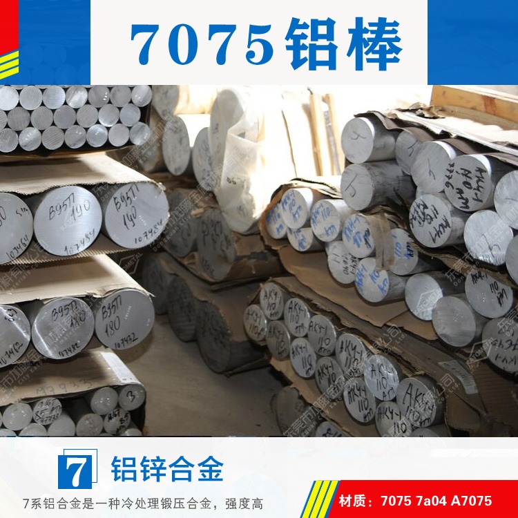 加藤厂家供应6061大直径铝管 厚壁6061铝管材料