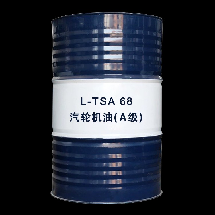 昆仑L-TSA68汽轮机油