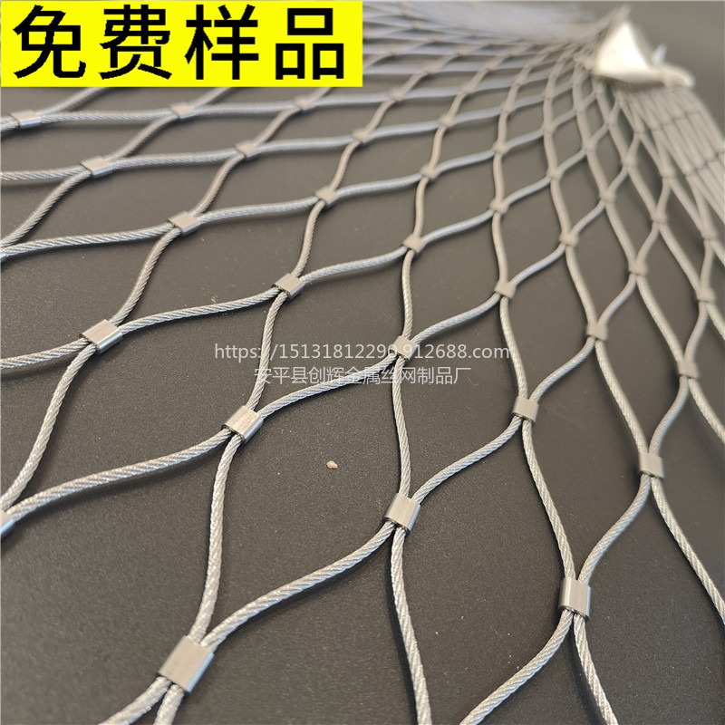 316L不锈钢水库拦污网 水下鱼类隔离网 钢丝绳垃圾拦截网 创辉
