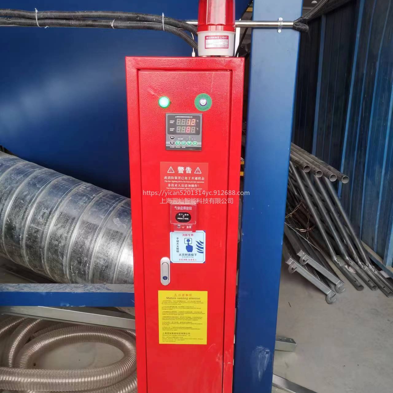 YC-IFP/14环境实验柜er氧化碳自动探火灭火系统