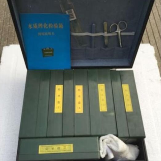 水质理化检测箱/水质理化检验箱型号:KH055-F20库号：M257724