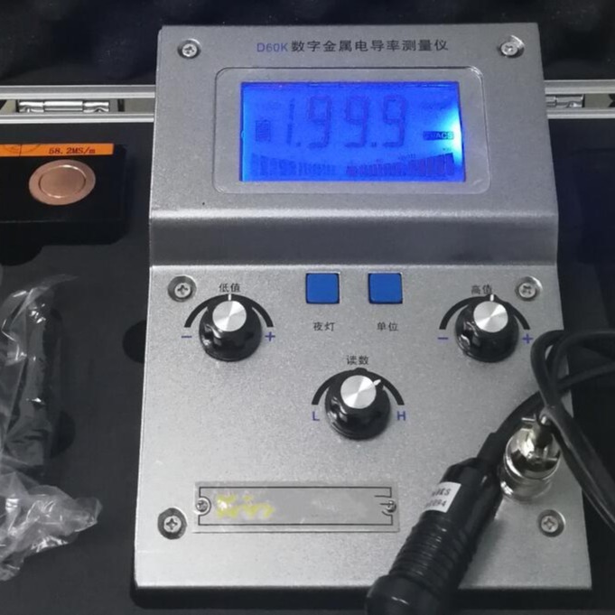 数字金属材料电导率测量仪型号:ESW1-D60K-E库号：M201096
