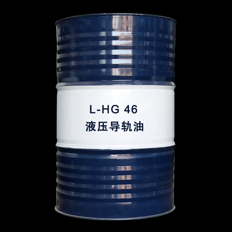 昆仑L-HG46液压导轨油