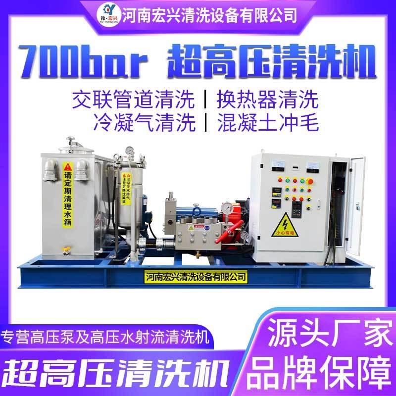 工业用输送管高压水清洗机 HX-5070工业级防护式清洗机