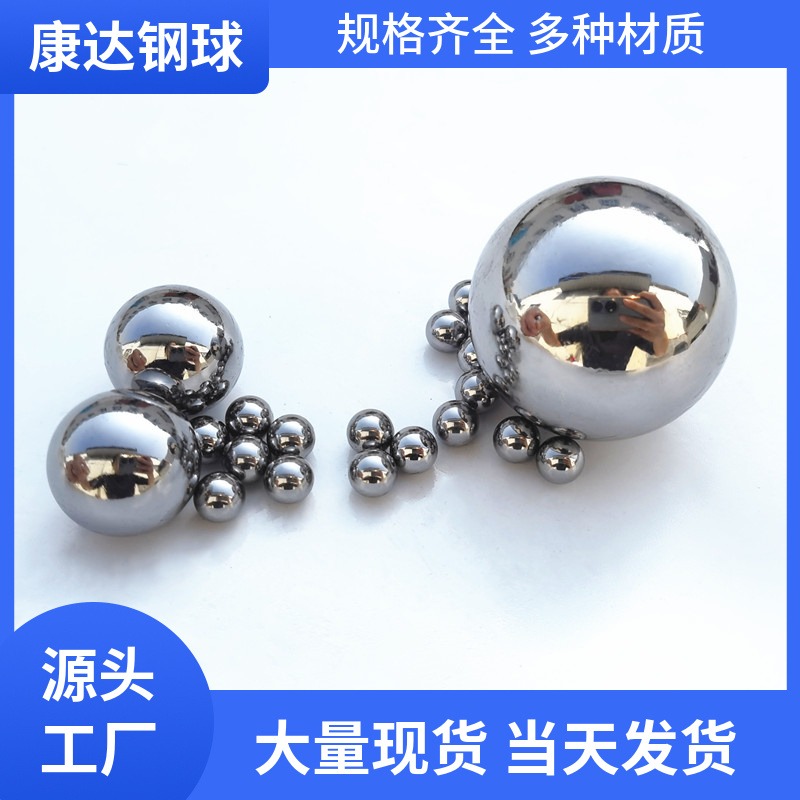 G10级440不锈钢球1.0mm2mm3mm4mm精密钢珠