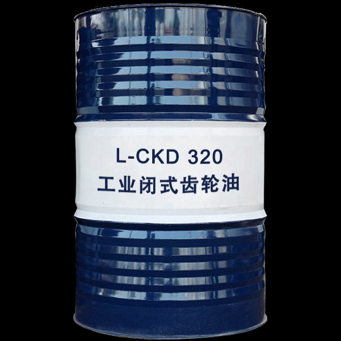 昆仑L-CKD320工业闭式齿轮油