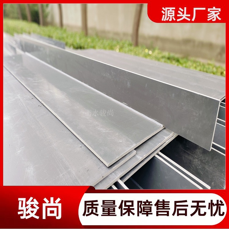 高铁灰色T型隔板硬质pvc板加工焊接粘合桥梁t型挡板 骏尚供应
