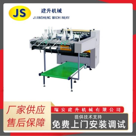 JS-1300型全自动开槽机 V型开槽机 全自动高速开槽机图片