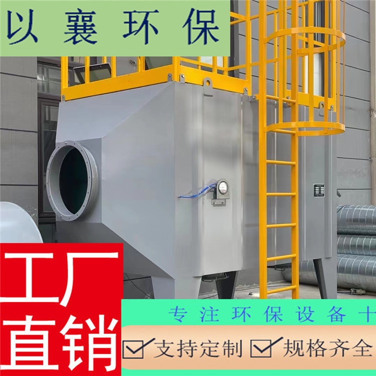 工业废气处理设备 废气吸附活性炭设备 废气净化喷淋塔设备
