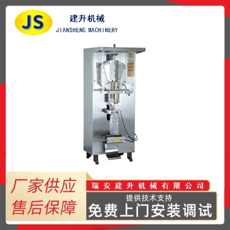 JS-1000 机械式液体包装机  液体袋装封口机 食品包装机械 可定制