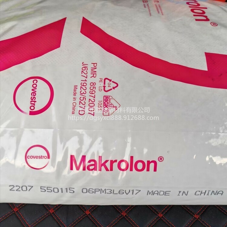 高流动PC 2205 Makrolon科思创2205 低粘度 聚碳酸酯