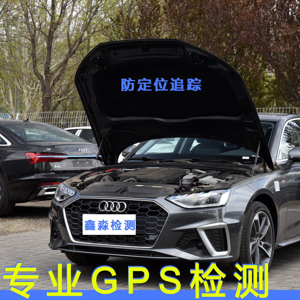 GPS探测器 汽车GPS探测仪GPS探测器 汽车GPS探测仪