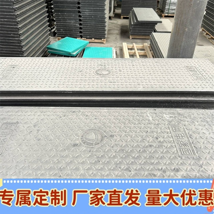 青海复合型盖板 中天 电缆沟盖板厂家 能过人过车 可定制加工