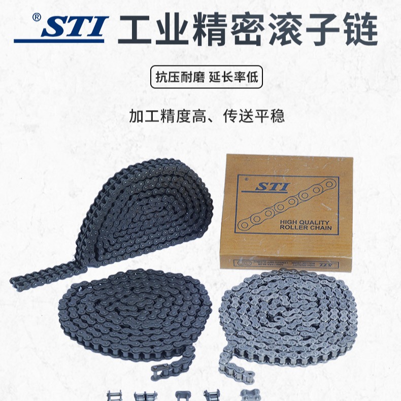 STI单排链条短节距滚子链RC120-1R抗压耐磨 耐高温传动中国制造机械设备传动链条