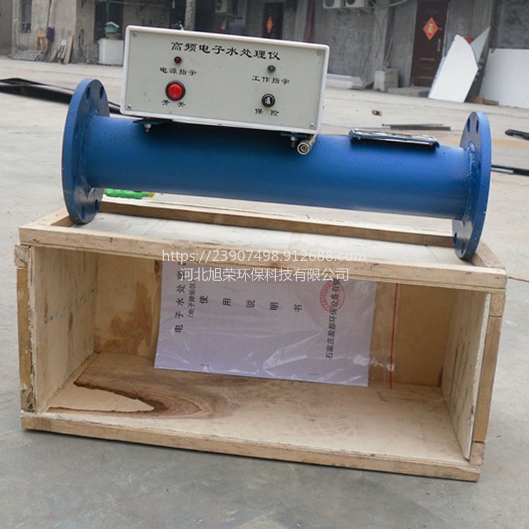 江苏电子除垢仪 智能射频电子水处理器 电子水处理器厂家