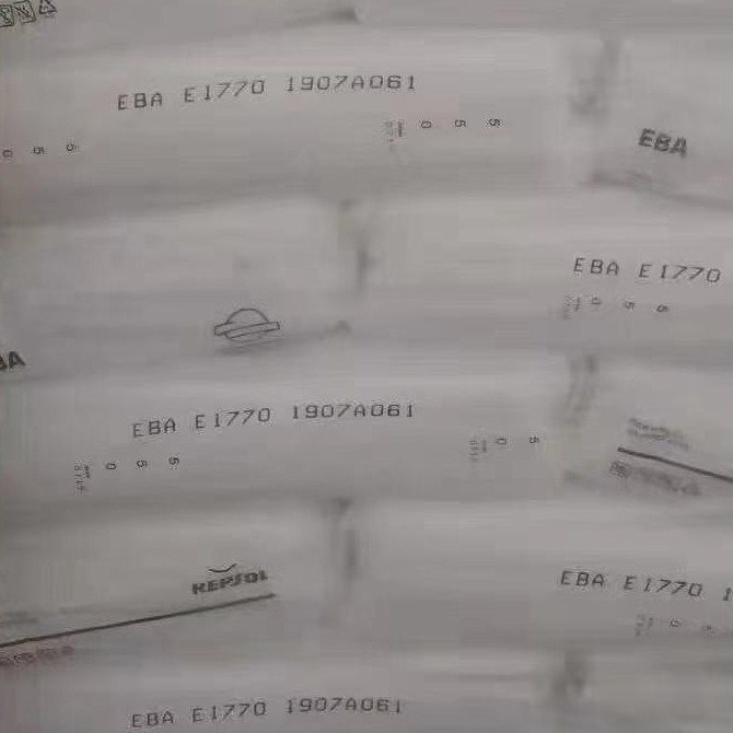 供应EBA E1715 西班牙雷普索尔 丙希酸正丁酯含量17
